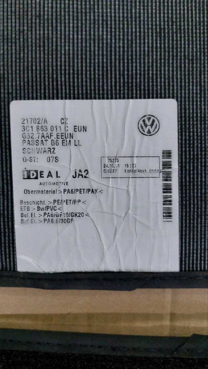 Коврики тканевые для VW Passat B6, Skoda Yeti 5L