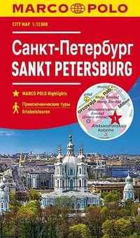 Sankt Petersburg. Mapa MINI 1:12 000 Marco Polo (Nowa)
