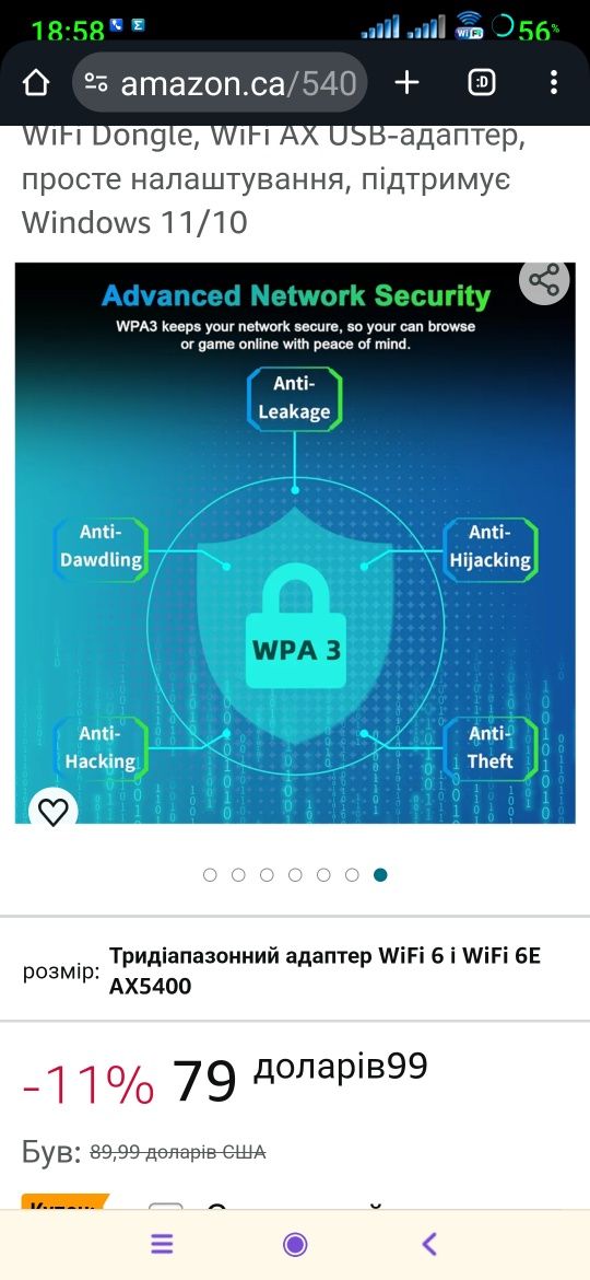 NEWFAST AX5400 Adapter Wi-Fi 6