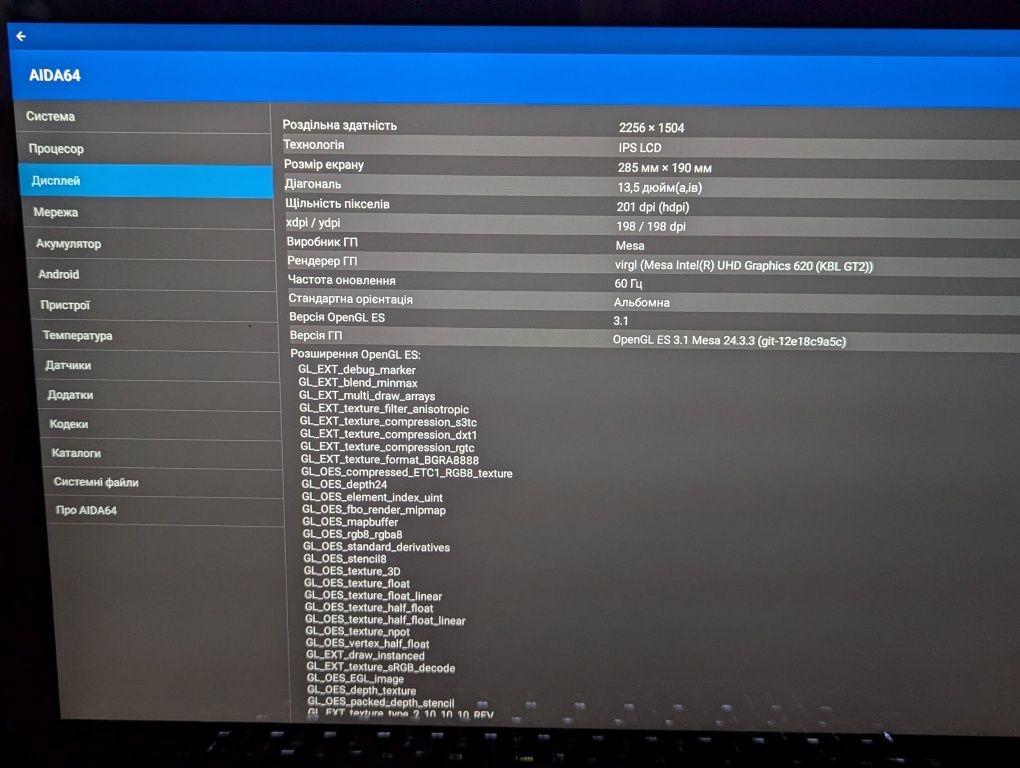 Acer Chromebook Spin 13 intel i5-8250U 8/128