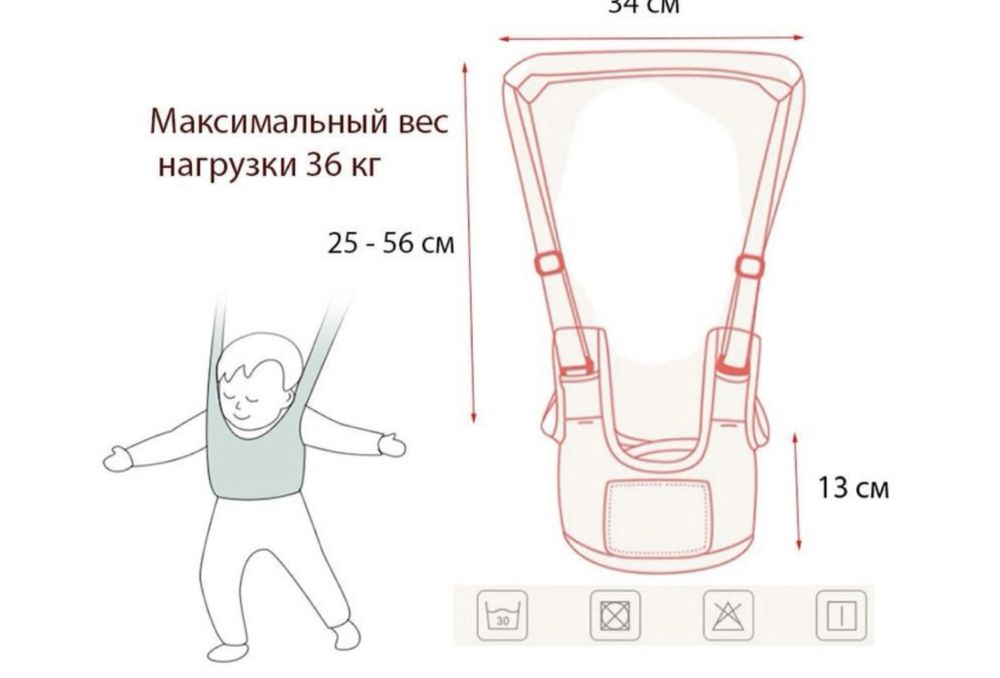 Детские вожжи-ходунки. Обувь в подарок