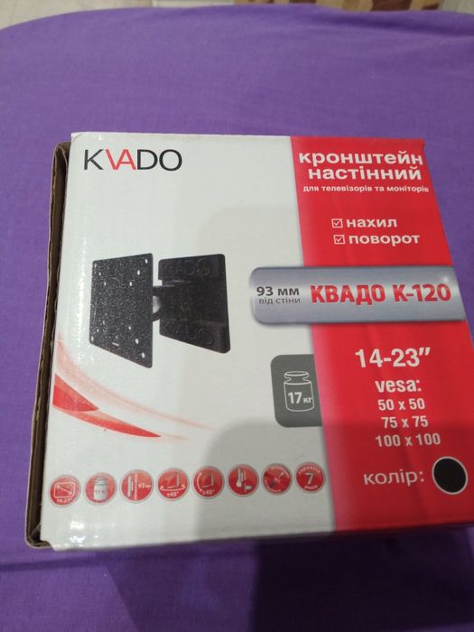 Кронштейн настінний квадо к-120(kvado) кріплення тв