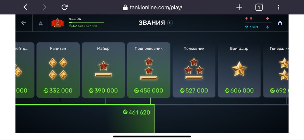 Продажа топового аккаунта с званием ПОДПОЛКОВНИК