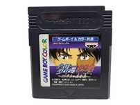 Kindaichi Game Boy Gameboy Color