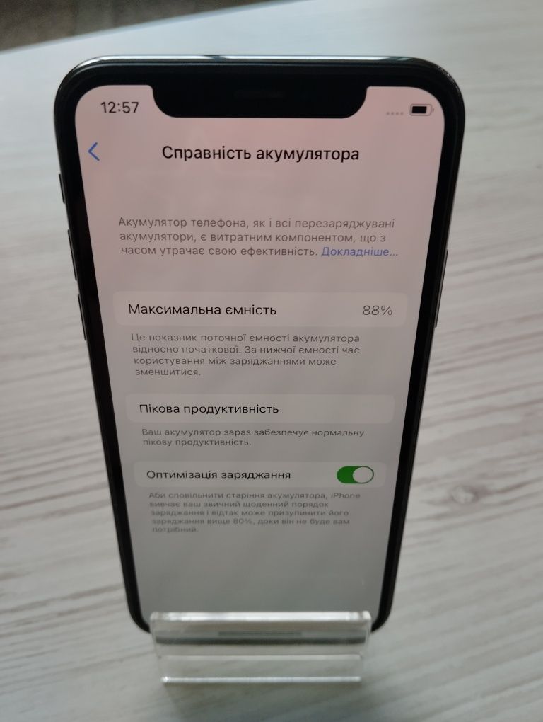 Смартфон iPhone X 256 GB