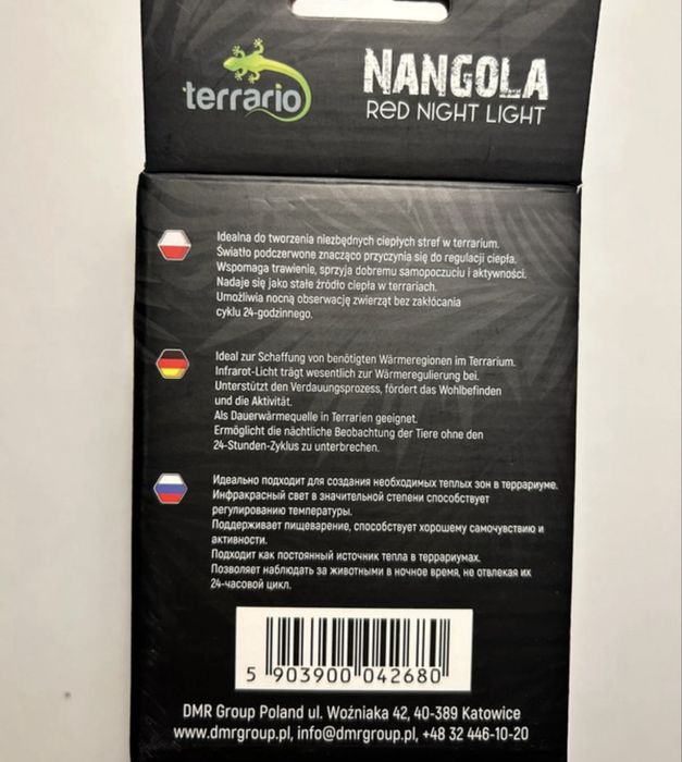 Terrario Nangola Red Night Light - żarówka podczerwona 25W