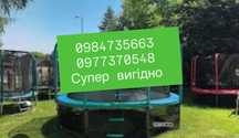 Батут дитячий    Hop Sport  140,  183см 252см 312см 374см