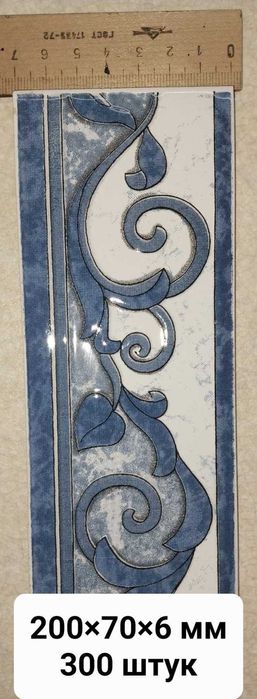 Фриз для керамічної плитки, фриз для керамической плитки