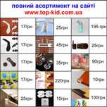 Замки от детей на мебель. огромный выбор