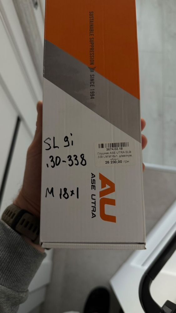 Глушитель Ase Ultra SL9i