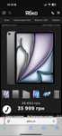 Apple ipad 13.256 гб