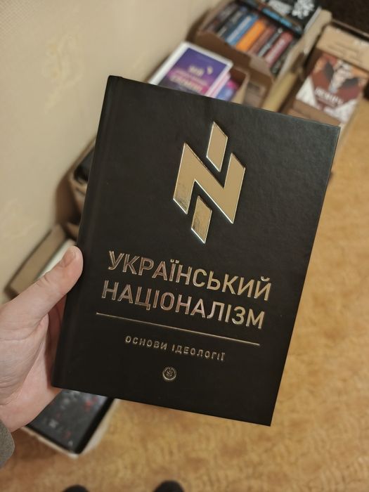 Український націоналізм