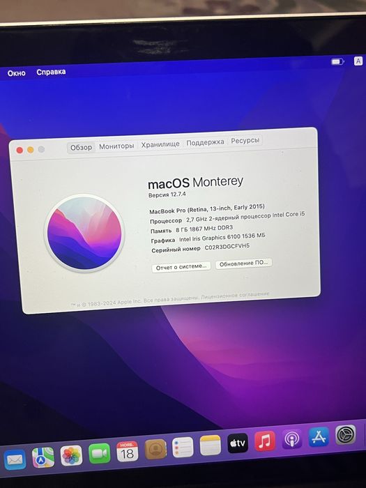 Macbook pro 13 2015(2016) 8/512 gb