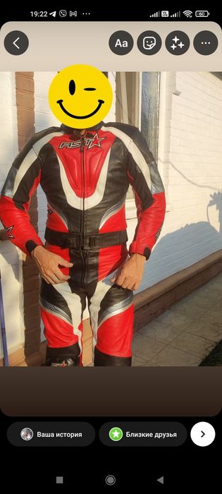 Мотокомбинезон кожаный