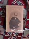 кобзар та інші книги (довідники, оповідання)