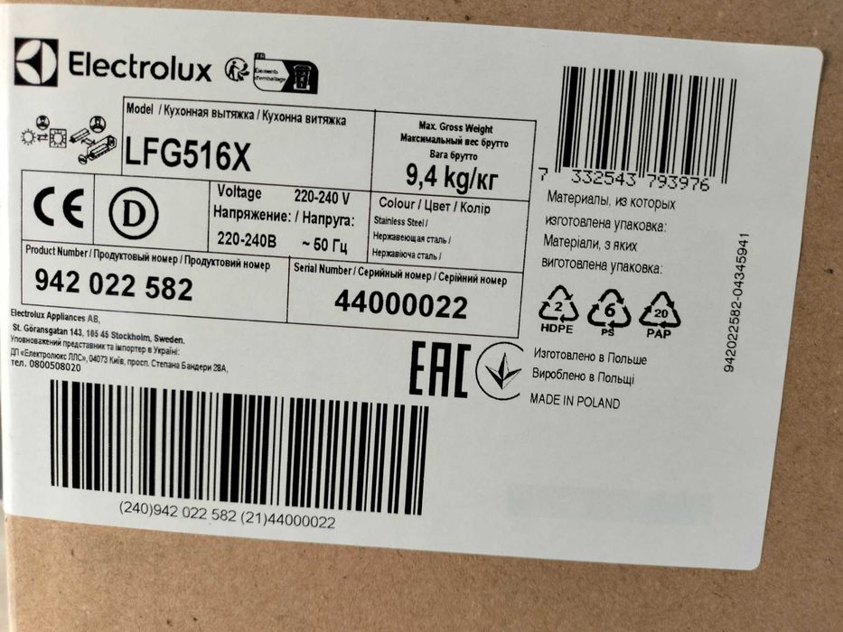 okap kuchenny Electrolux lfg516x NOWY