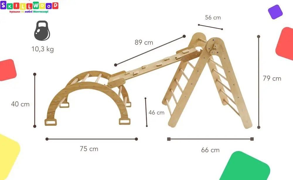 Трикутник Піклер + Гірка Монтессорі + Арка Skillwood