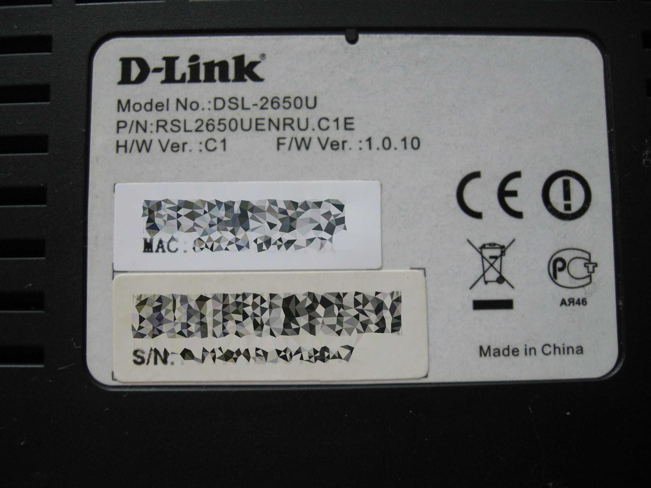 D-Link DSL-2650U WiFi роутер маршрутизатор модем ADSL
