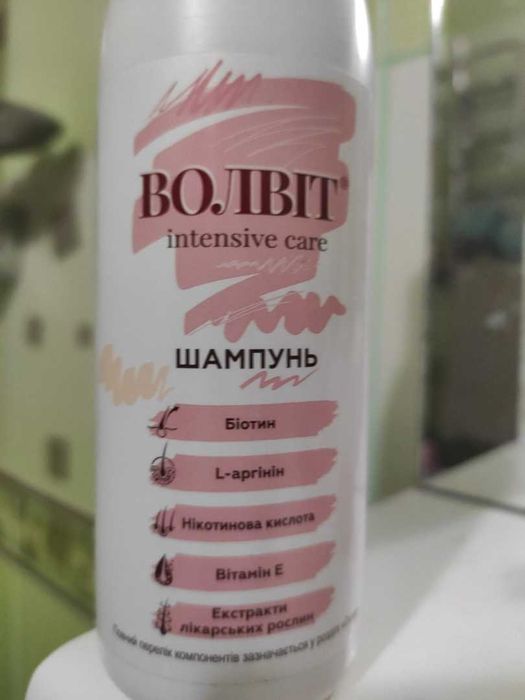 Шампунь від випадіння волосся