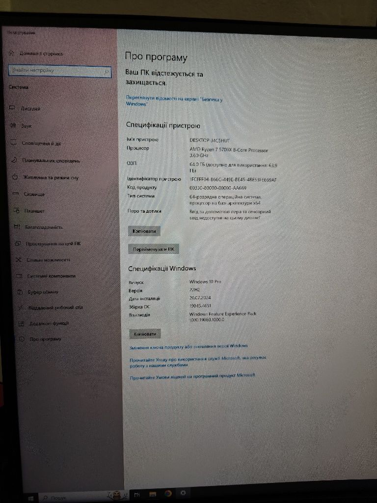 Продам игровой пк