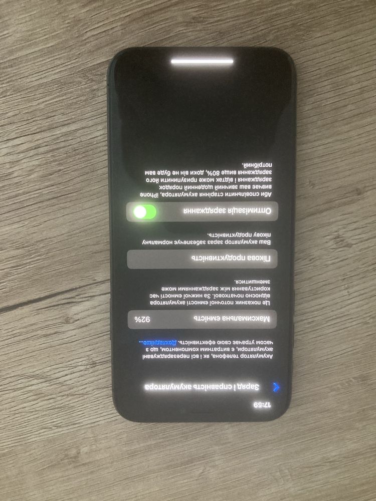 Iphone x 256 гб