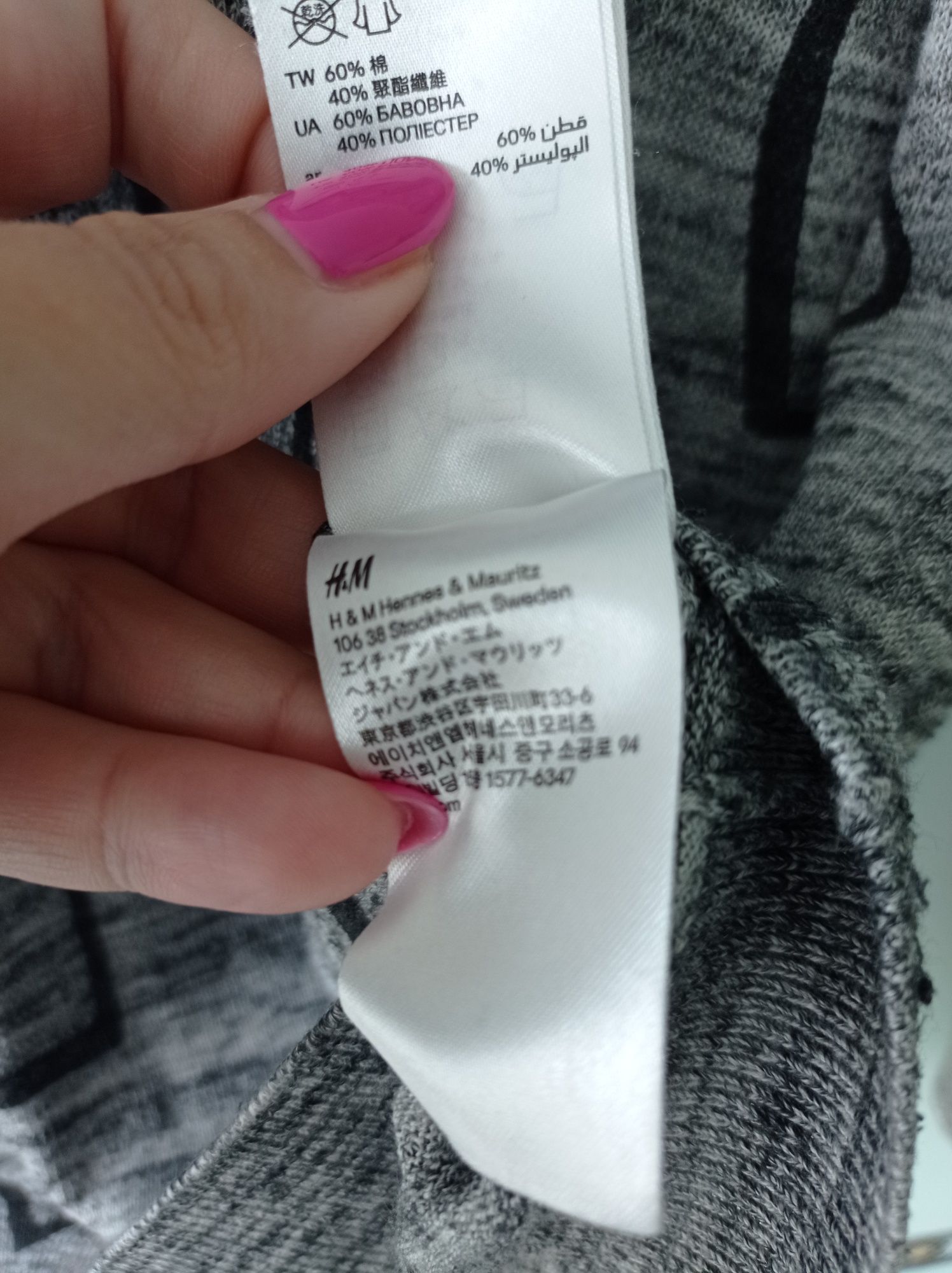 Cienki sweter sweterek serduszka szary uni H&M