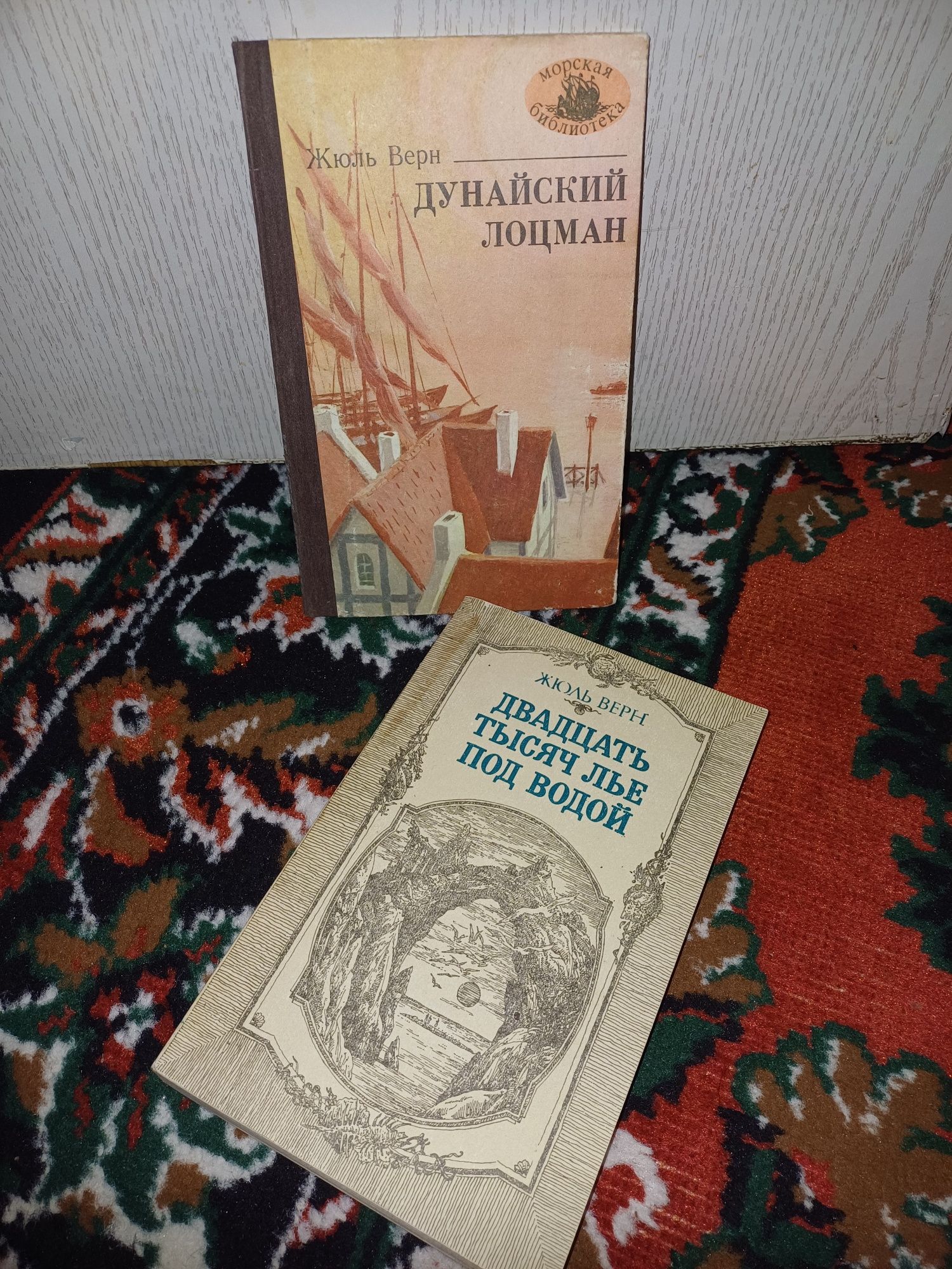 Оноре де Бальзак Артур Конан Дойл Жюль Верн Стендаль сборник