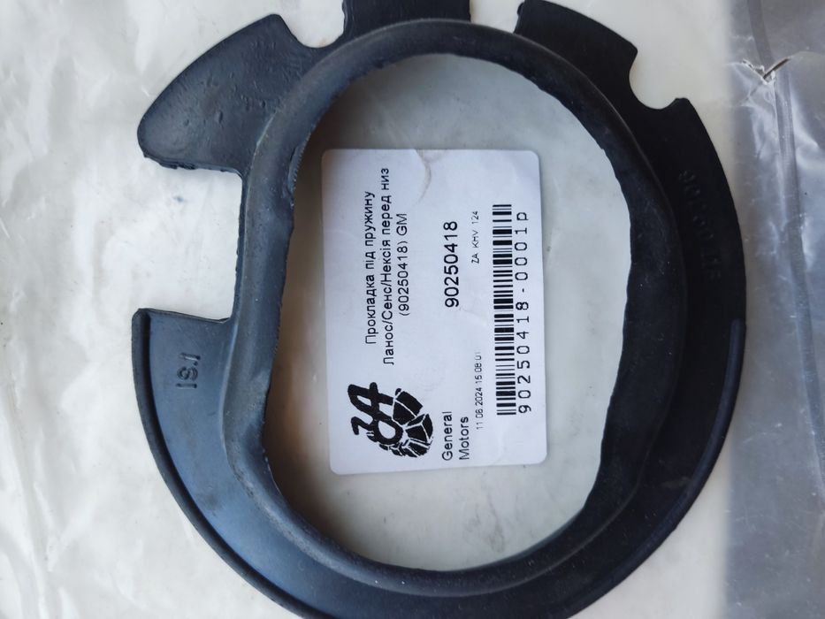 Подушка(прокладка)передньої пружини нексія(нижня)