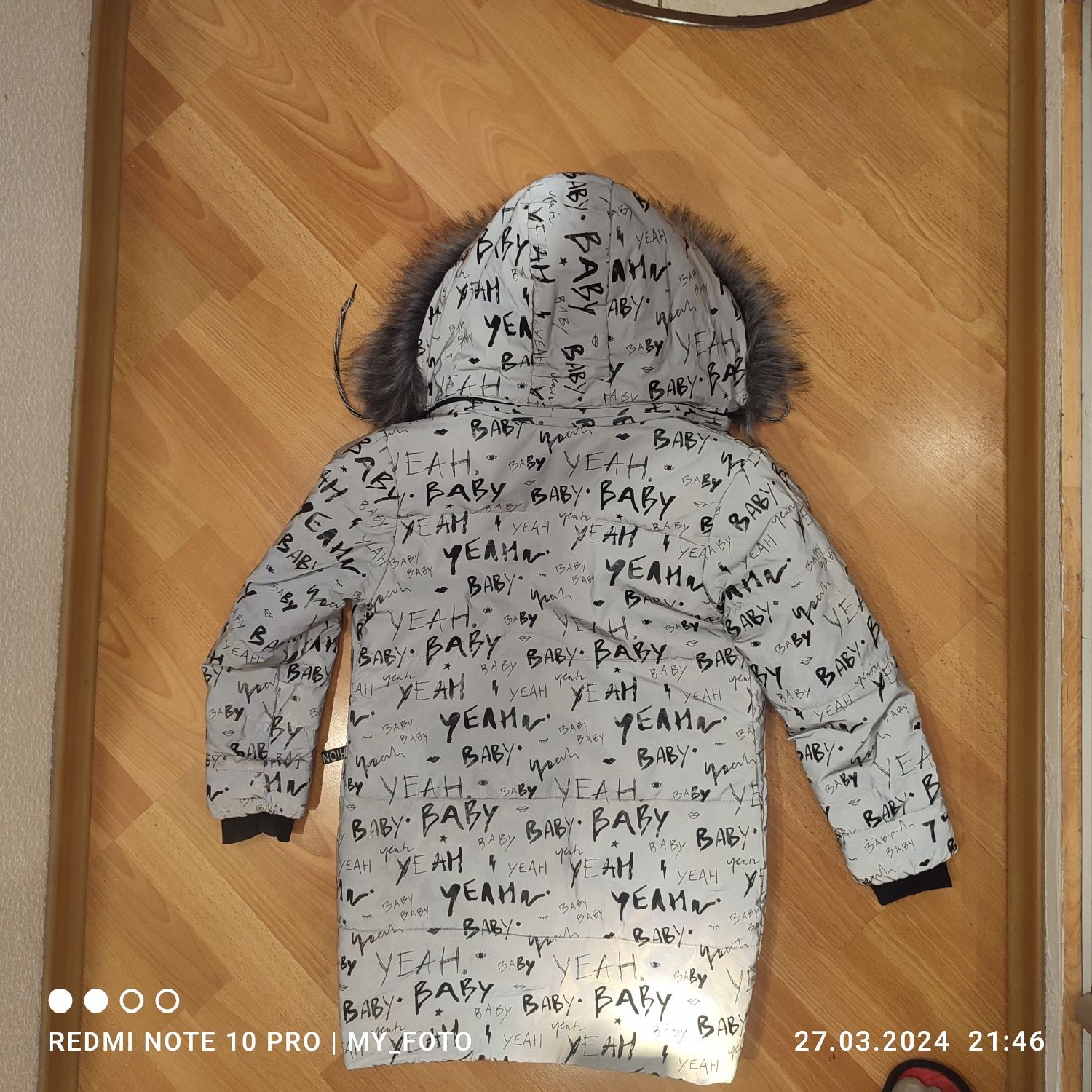 Куртка дитяча зимня 130-135