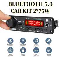 Bluetooth 5.0 mp3 декодер 2*75W, усилитель, USB, aux, FM. Пульт.