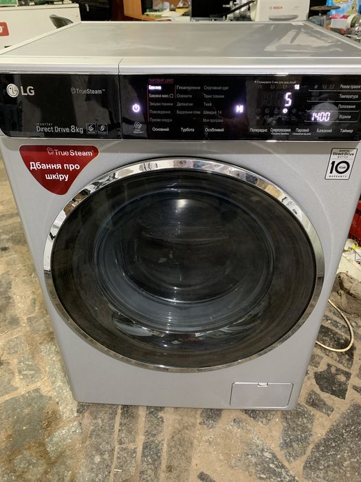 Майстер по ремонту пральних машин