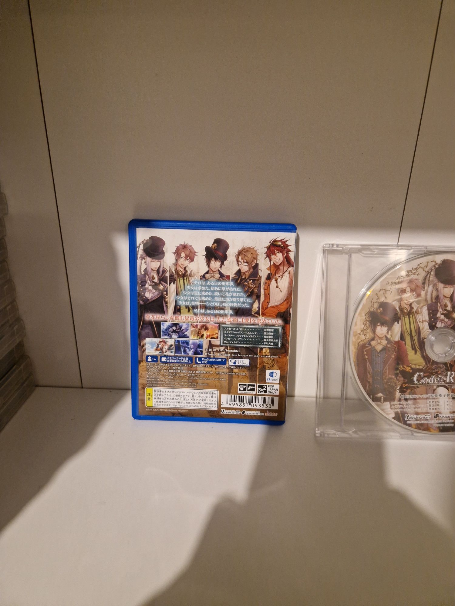 Code realize limited edition ps vita PlayStation jp