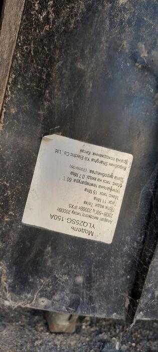 Мойка высокого давления минимойка YLQ25SG-150A