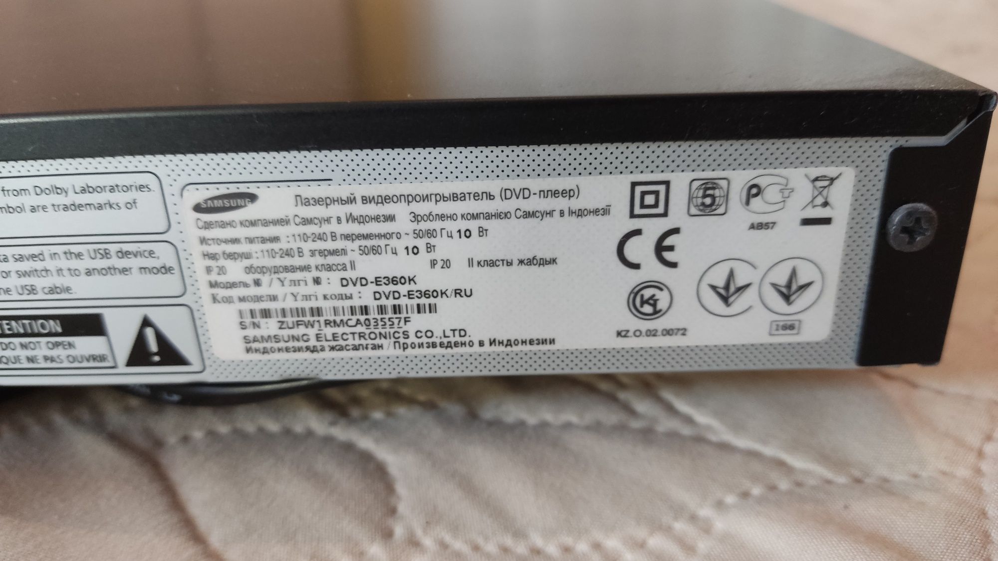 SAMSUNG DVD + подарунок