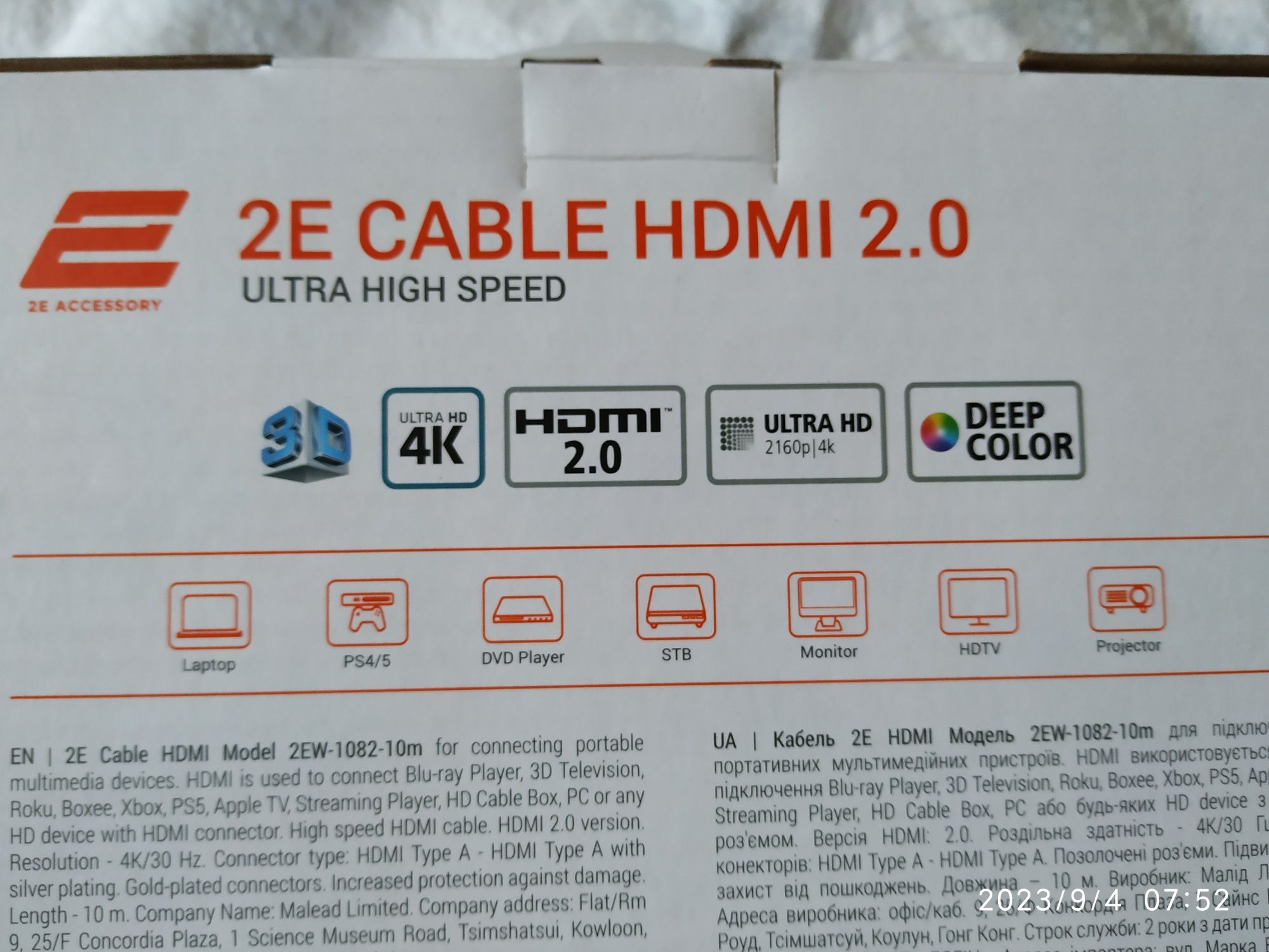 HDMI HDMI кабель 10 метров версия 2.0