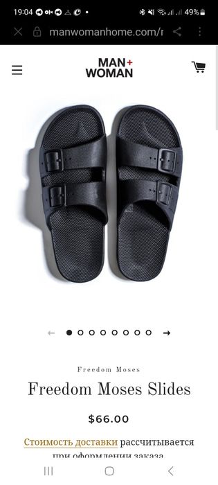 Летние пляжные тапочки. Шлепанцы.