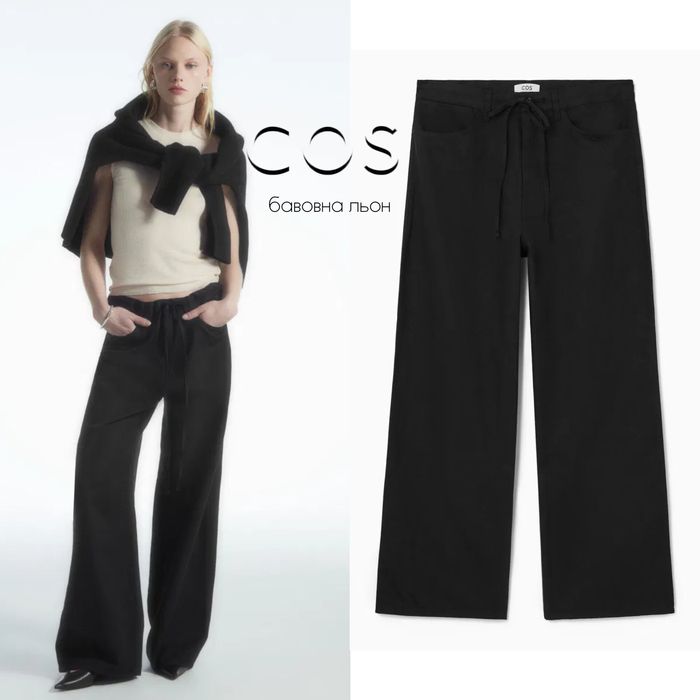 Cos широкі джинси на основі бавовни та льону