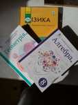 Підручники 8 клас