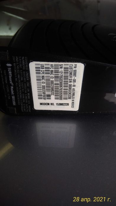 Кабельный Модем Motorola