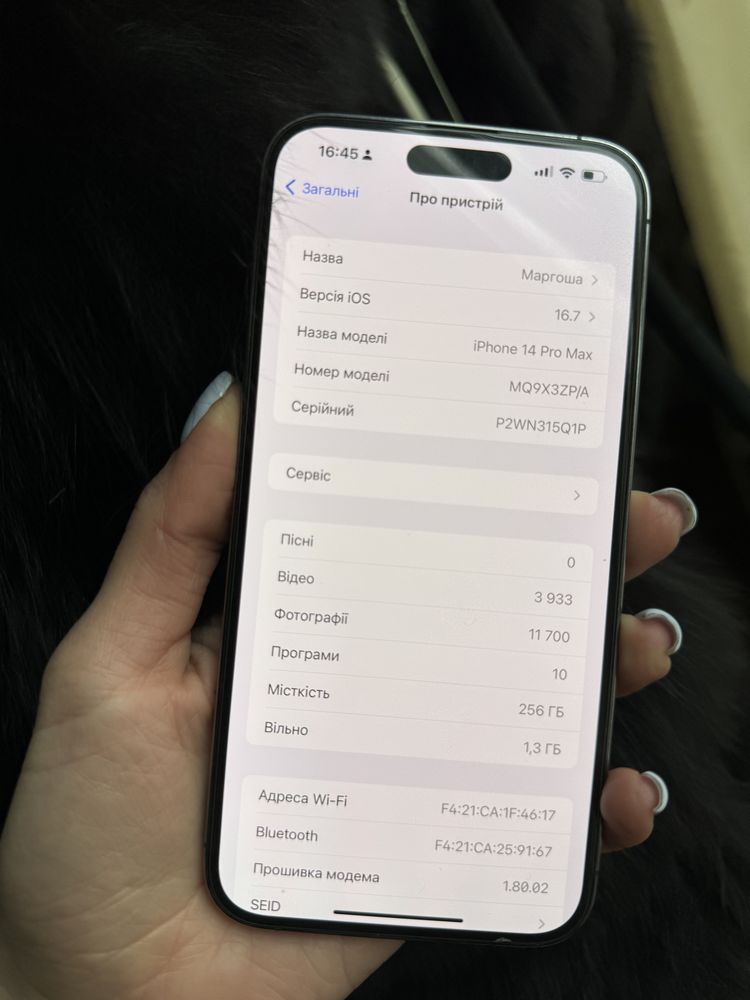 Продам Iphone 14про макс 256