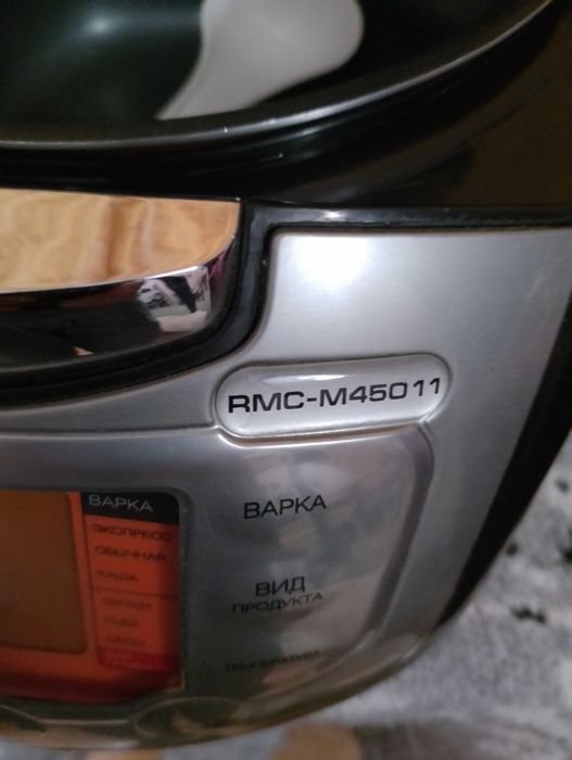 Мультиварка Redmond