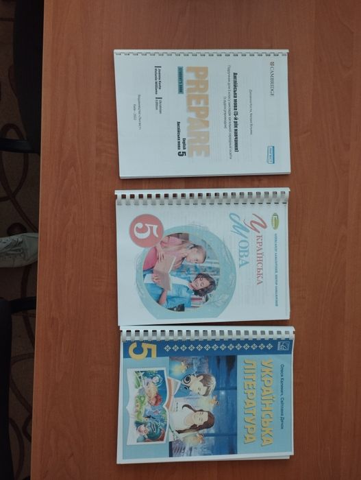 Друк. Підручники 5-8 клас НУШ. Будь-який автор