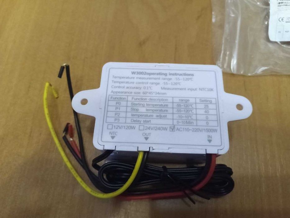Термореле терморегулятор термостат температурный контроллер W3002