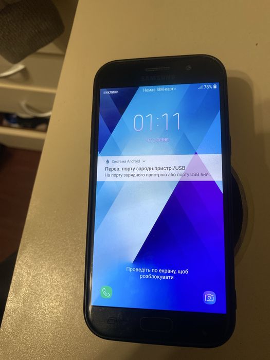 Samsung A520f проблема з зарядкою