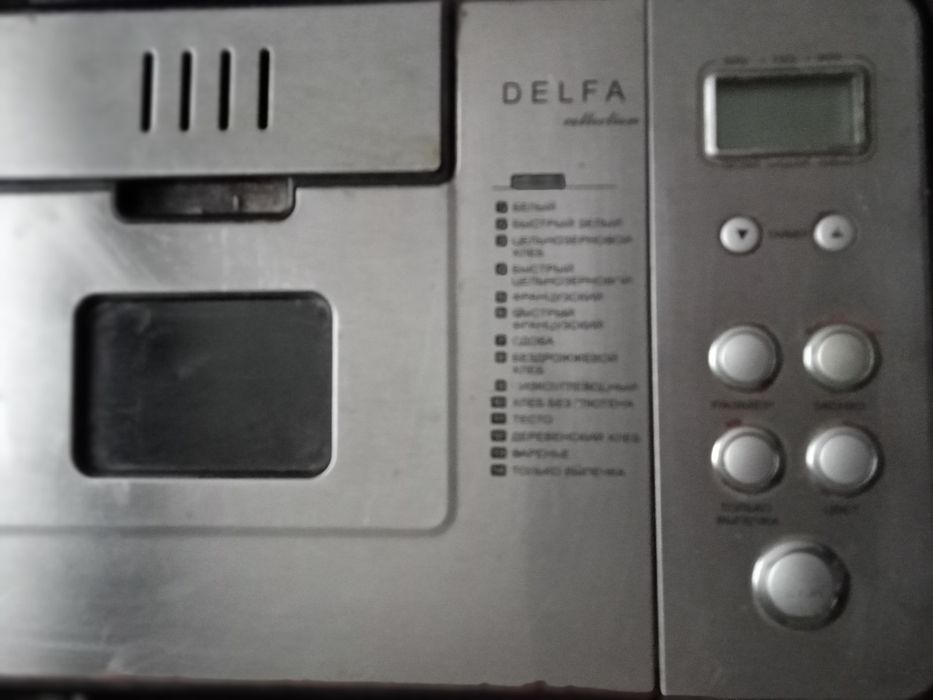 Хлібопічка DELFA DF 104 x