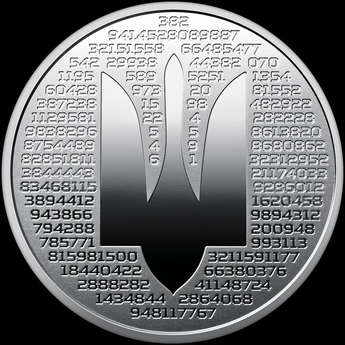 Новинка 2025 року