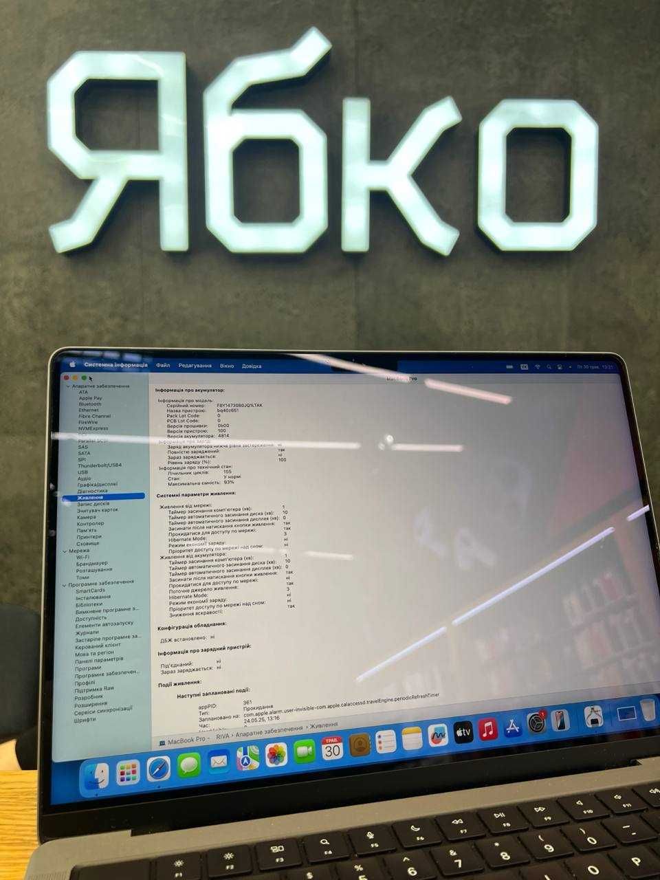 USED MacBook Pro 14, 512GB, Space Gray wit Apple M1 Pro у Ябко Рів‘єра
