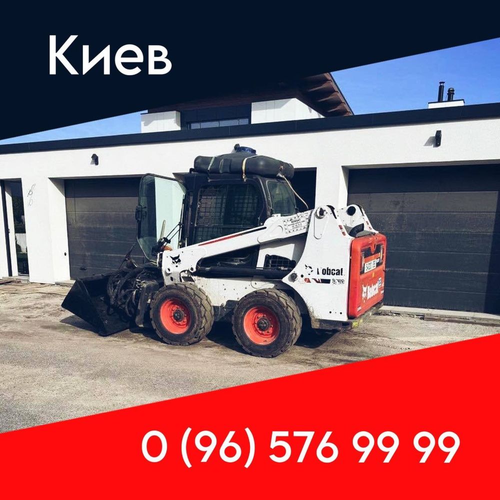 Сдается в аренду погрузчик Bobcat