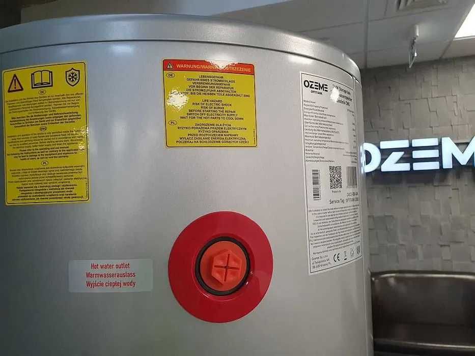 Zasobnik bojler CWU 300L 1 wężown. do pompy ciepła pieca kotła solarów