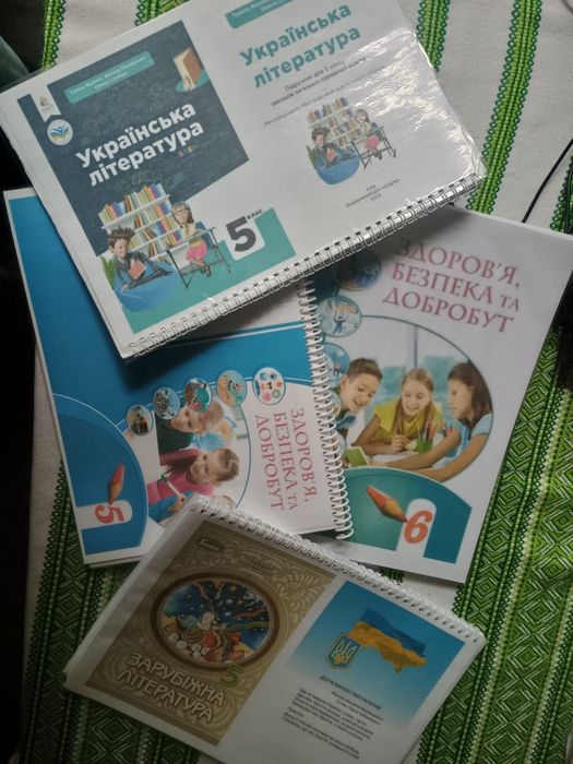 Підручники 5-6 клас за програмою НУШ